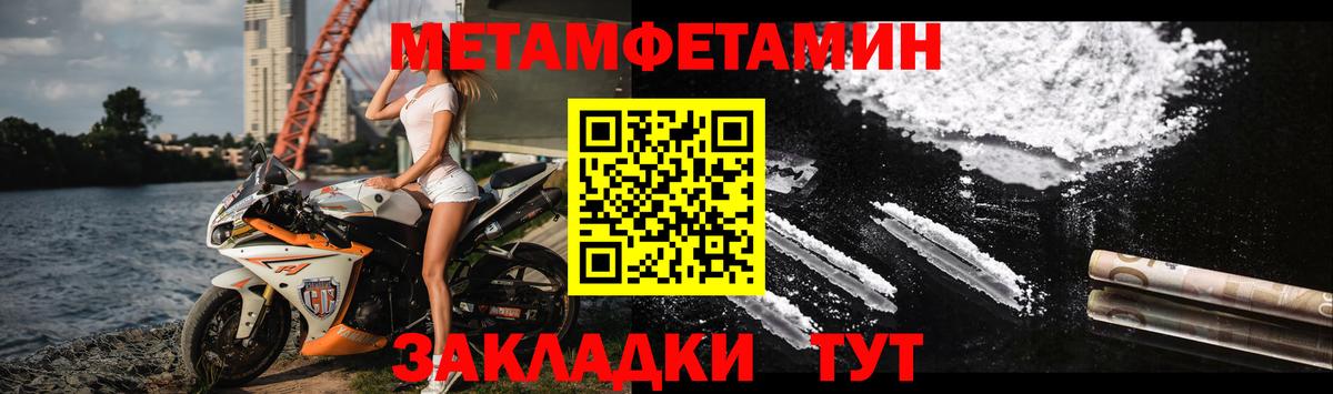 Amphetamine VHQ Аксай
