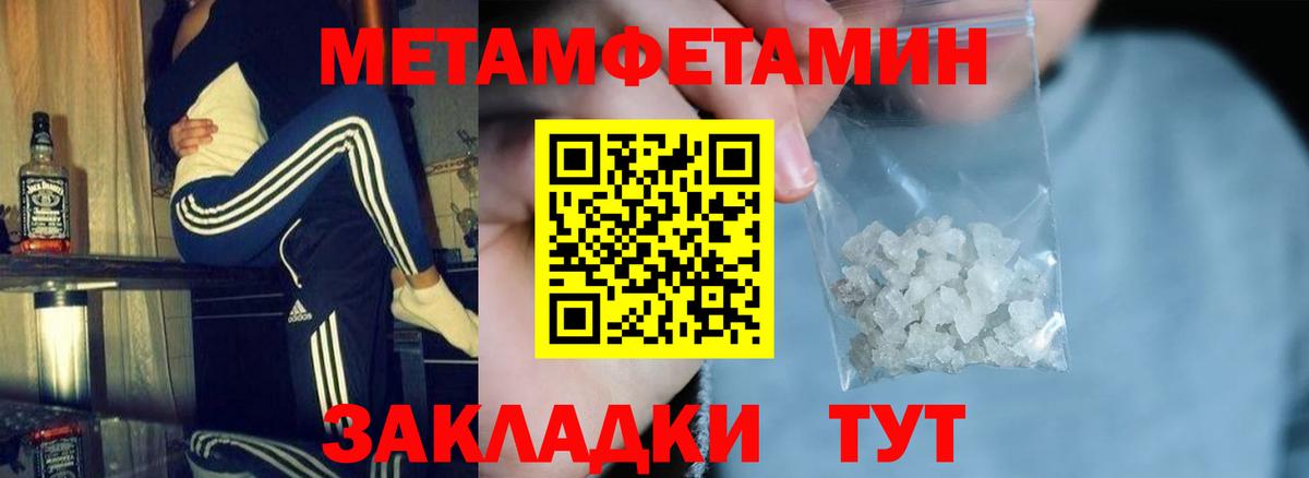 АМФ  Вход с VPN  Аксай  Амфетамин 98% 