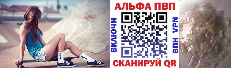 Alfa_PVP кристаллы  kraken как войти  Аксай 