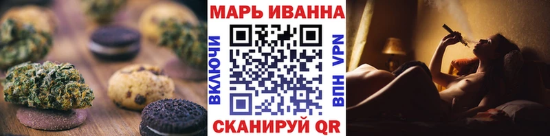 как найти   Аксай  Еда ТГК марихуана 