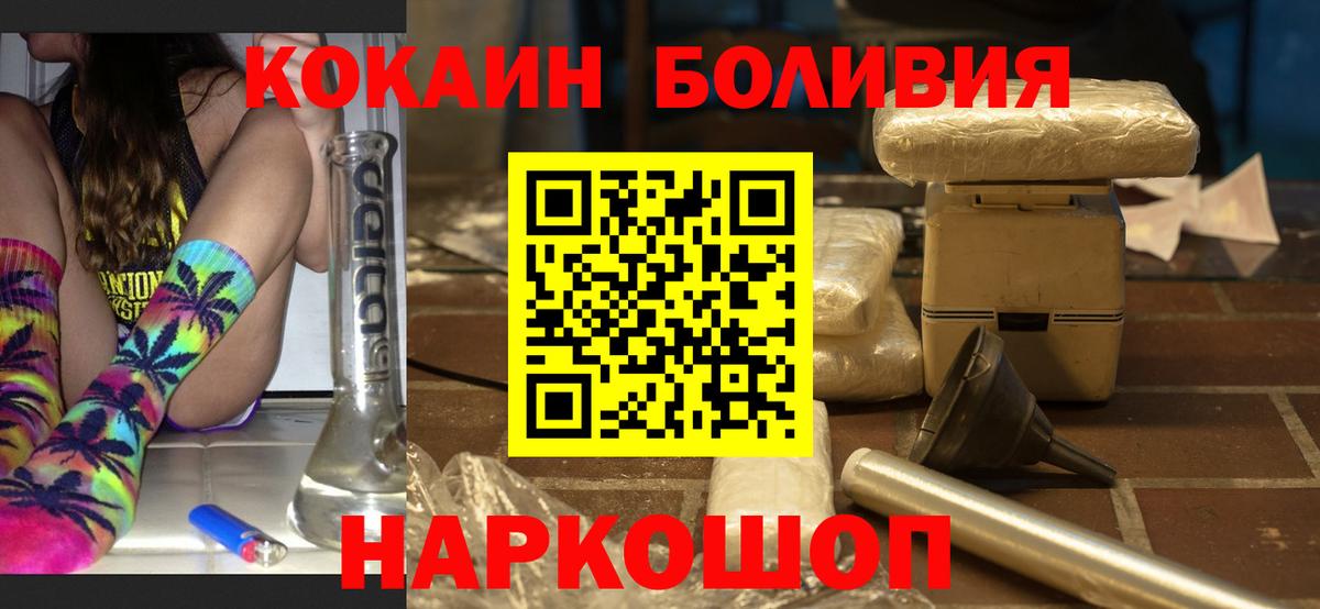 Аксай  наркотики  Вход с VPN  COCAIN Fish Scale 