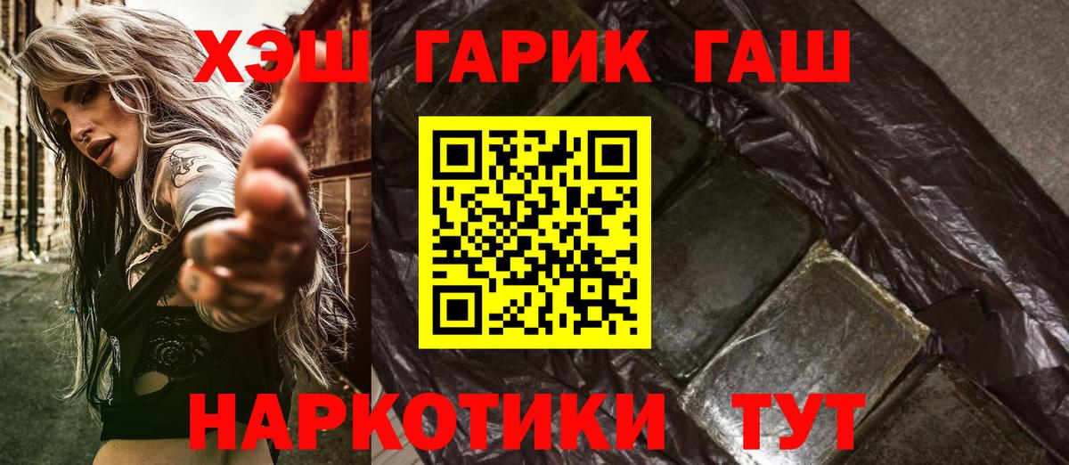 ГАШИШ  закладка  Аксай  Гашиш AMNESIA HAZE  Вход с VPN 