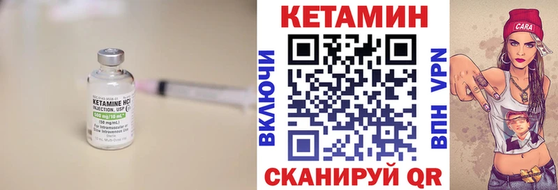магазин продажи   Аксай  КЕТАМИН VHQ 