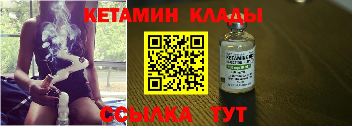 КЕТАМИН VHQ  Вход с VPN  Аксай  Кетамин ketamine 