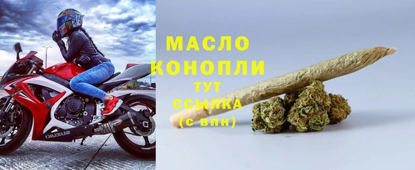 прущая мука Рославль