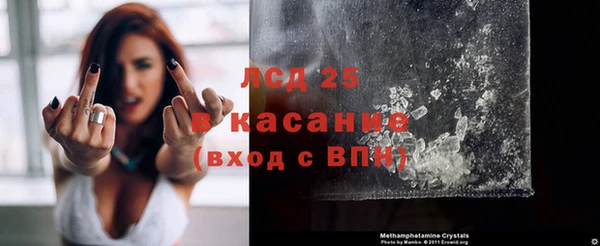 гашиш Россошь