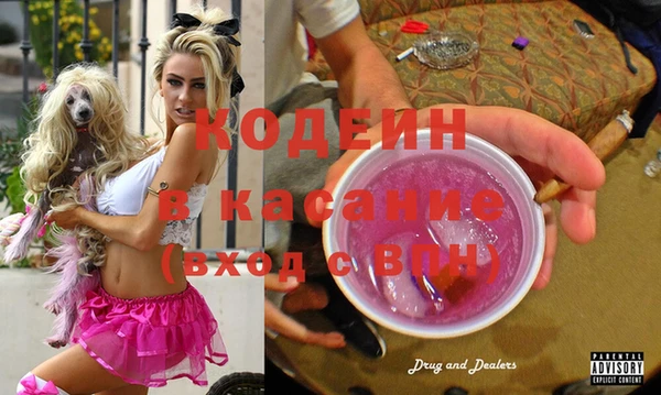 прущая мука Рославль