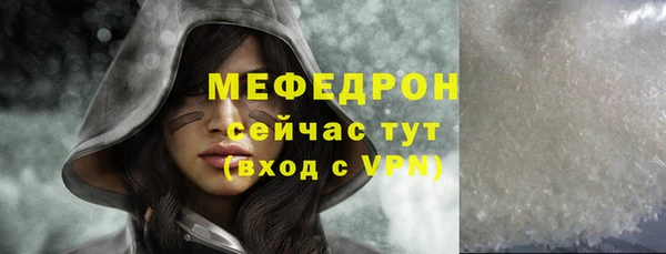 гашиш Россошь