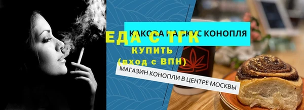 экстази Абинск