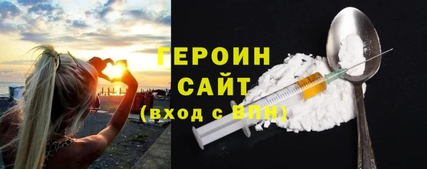 ПСИЛОЦИБИНОВЫЕ ГРИБЫ Абаза