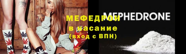 ПСИЛОЦИБИНОВЫЕ ГРИБЫ Абаза