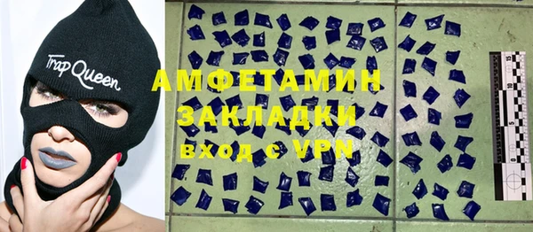 экстази Абинск
