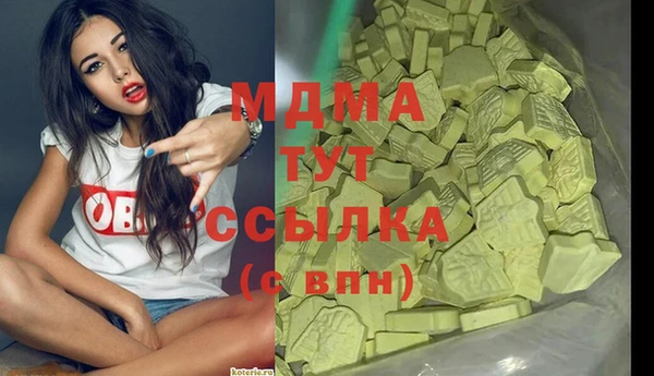 прущая мука Рославль