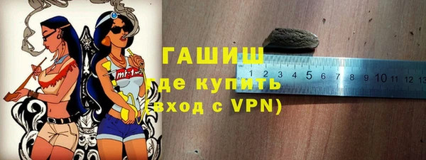 гашиш Россошь