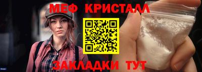 амфетамин Обь