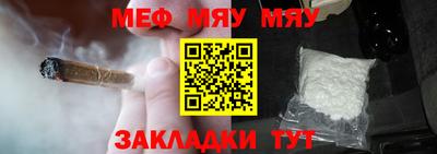 мефедрон мука Нягань