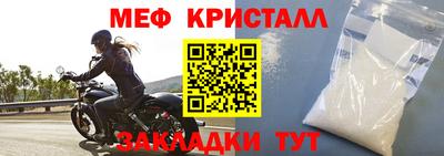 мефедрон мука Нягань