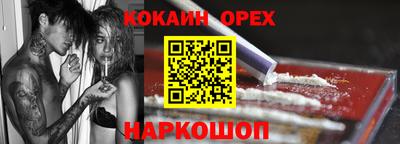 героин Обнинск