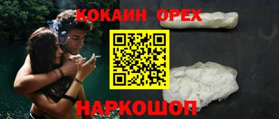 героин Обнинск