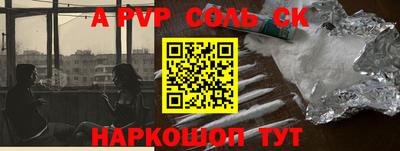 амфетамин Обь