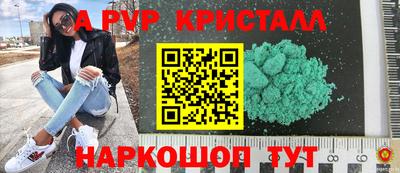 героин Обнинск