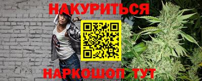 героин Обнинск