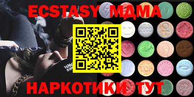 мефедрон мука Нягань