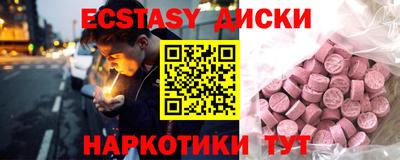 героин Обнинск