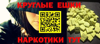 мефедрон мука Нягань