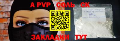 героин Обнинск