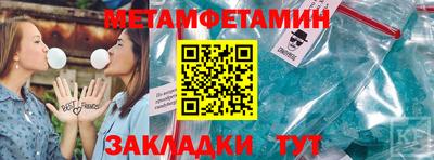 амфетамин Обь