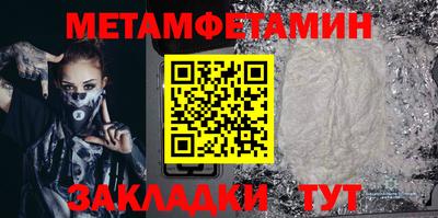 амфетамин Обь