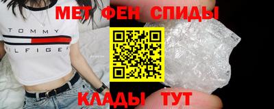 мефедрон мука Нягань