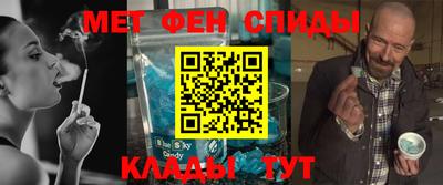 амфетамин Обь