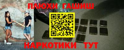 амфетамин Обь