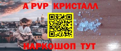 амфетамин Обь
