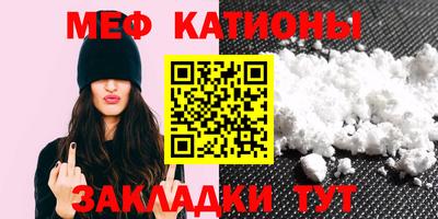 мефедрон мука Нягань