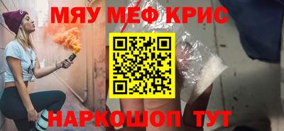 амфетамин Обь