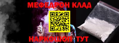 амфетамин Обь