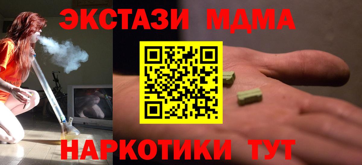АМФЕТАМИН Аксай