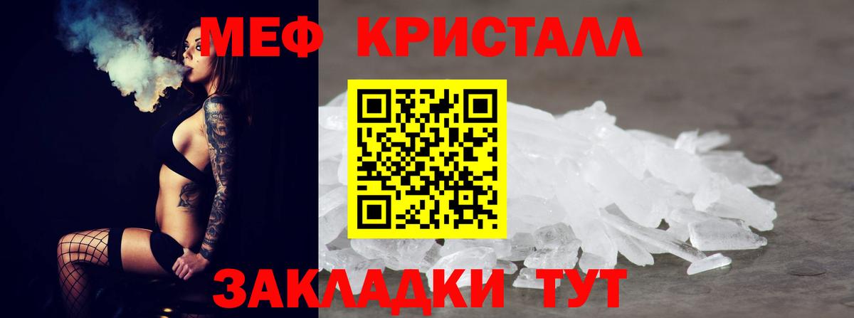 МЕФ  Аксай
