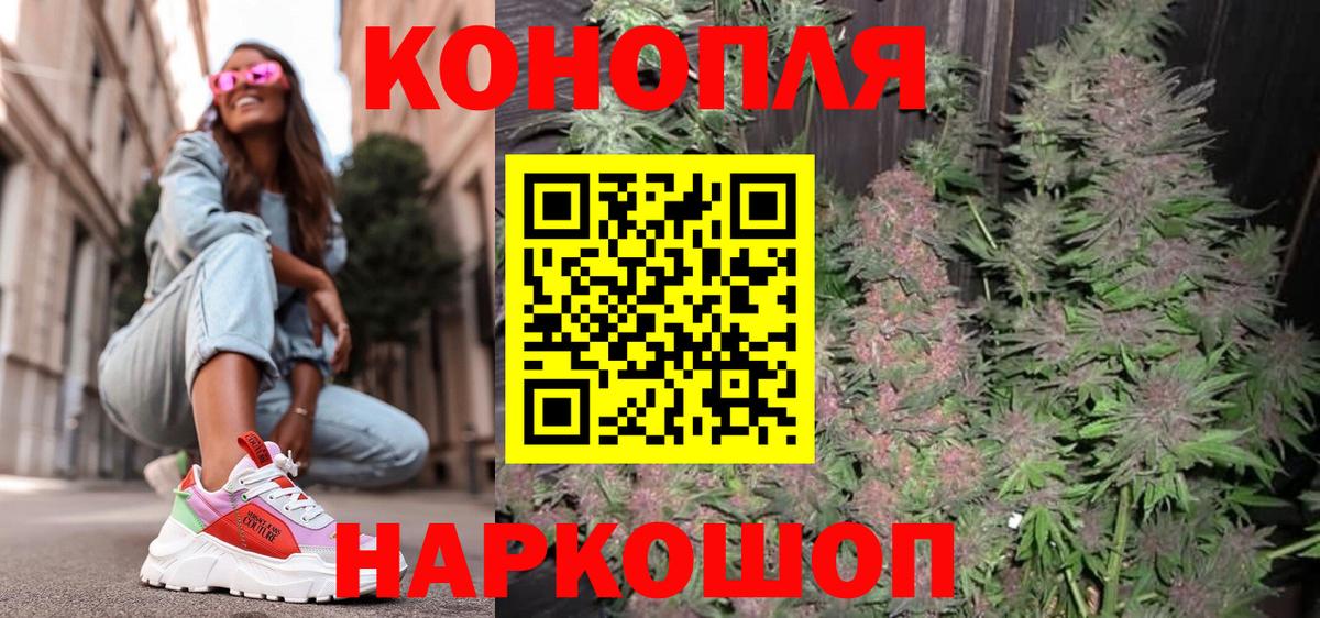 Канабис White Widow  Канабис OG Kush  Вход с VPN  Марихуана гибрид  Марихуана MAZAR  Аксай 